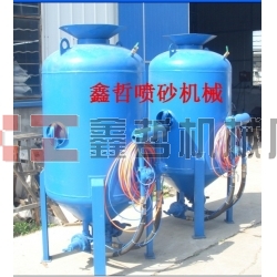 鑫哲防腐噴砂機(jī)，除銹噴砂機(jī)，鋼結(jié)構(gòu)除銹噴砂機(jī)