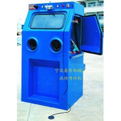 XZ-9070W液體噴砂機(jī)，水噴砂機(jī)，濕式手動(dòng)噴砂機(jī)