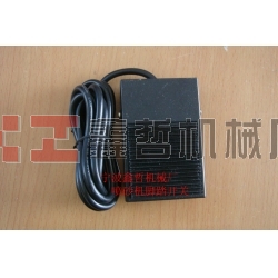 鑫哲-腳踏開關，控制開關，噴砂機腳踏開關，噴砂機配件