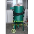 420mm移動(dòng)開(kāi)方式噴砂機(jī)，防腐除銹噴砂機(jī)