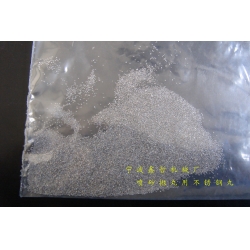 XZ-噴砂拋丸磨料，不銹鋼丸，噴砂拋丸耗材