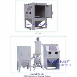 XZ-1212P分體式高壓噴砂機，高壓噴砂機，模具噴砂機，手動噴砂機