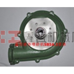 北京長空液體噴砂機(jī)配件，液體砂泵，噴砂機(jī)磨液泵，砂泵配件