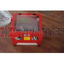 小型噴砂機(jī)，迷你型噴砂機(jī)，小五金噴砂機(jī)