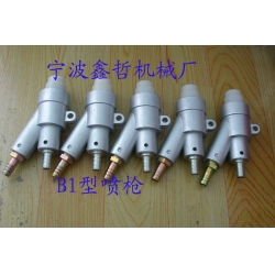 XZ-B1型噴砂槍，吸入式噴砂槍，普壓式噴砂槍
