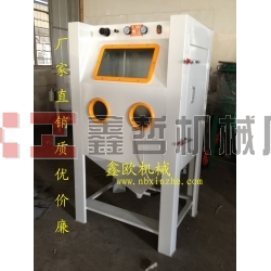 XZ-9070B寧波噴砂機，手動噴砂機，普壓式噴砂機，模具噴砂機