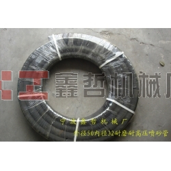 XZ-高壓噴砂管，耐高溫耐高壓噴砂管，噴砂專用砂管