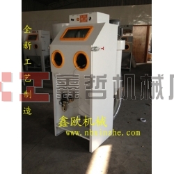 陶瓷鏤空噴砂機(jī)，水晶玉器噴砂機(jī)，工藝品首飾專(zhuān)用噴砂機(jī)